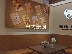 -小飞象面包公社(珠江路金鹰店)