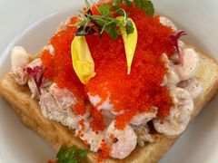 -salée