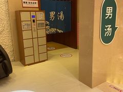 -汤连得温泉馆(宝山店)