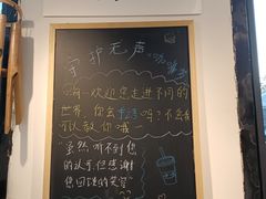 -寒香会社(平江路店)