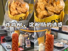 -万达广场(南京江宁店)