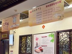 -固生堂中医连锁·推拿正骨·针灸艾灸(崇安寺分院)