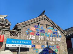 -养马岛旅游度假区