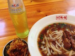 -107粉铺