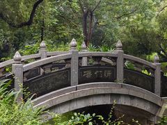 -人民公园(罗湖区)