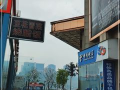 -喝彩海鲜自助餐厅(宜宾城市名人酒店)