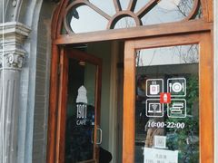 门面-1901 Cafe(西四店)
