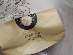 -长乐饼屋(荔湾店)