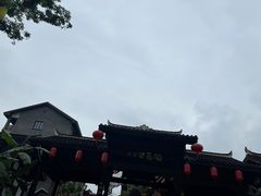 -磁器口古镇