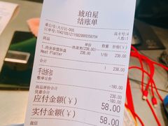 -Ambra Haus琥珀屋精酿餐厅(宝山店)