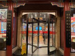 门面-新川办餐厅
