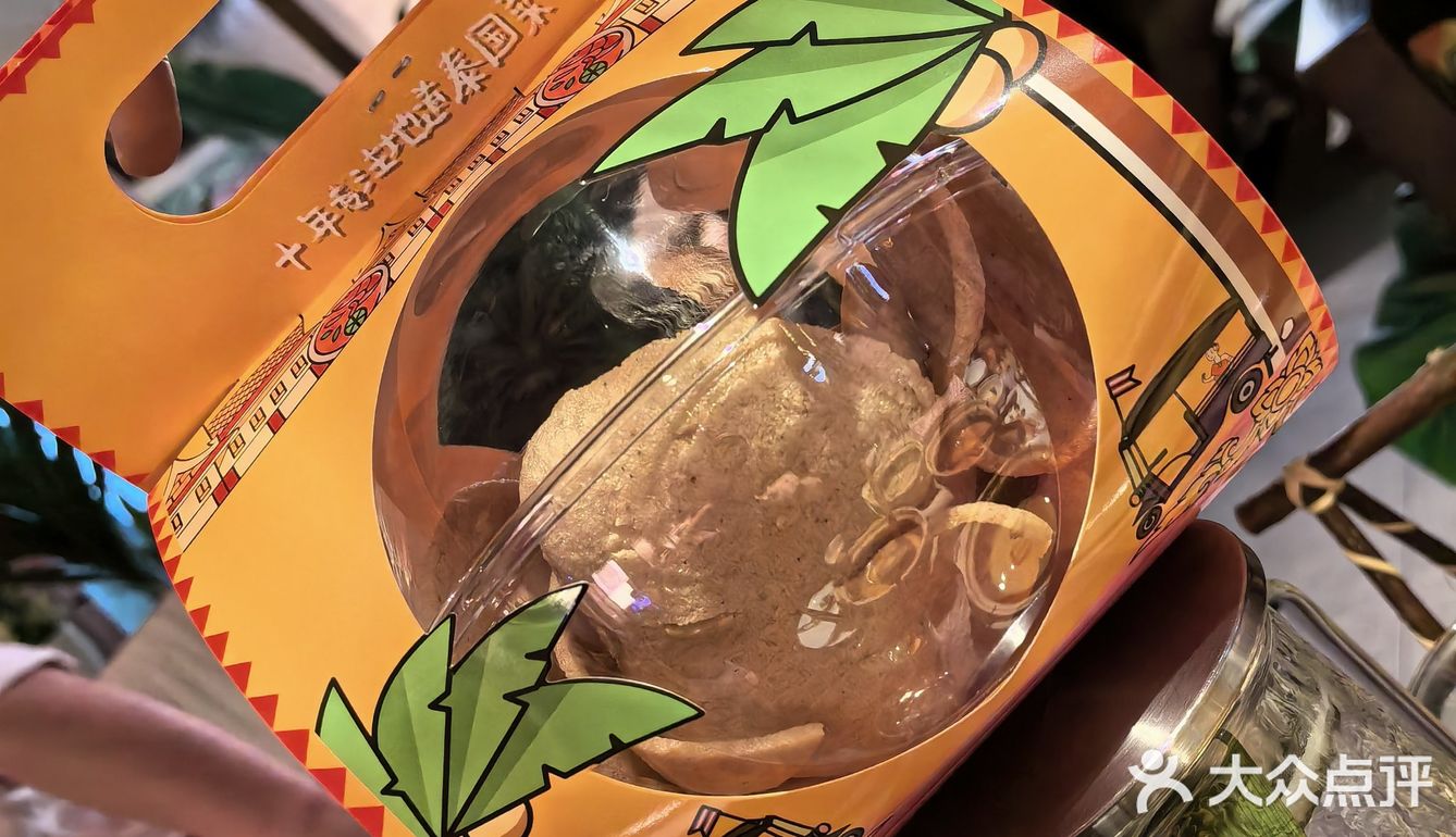 有幸在上海吃过一次！忘不掉，根本忘不掉