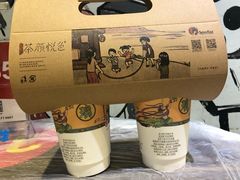 -茶颜悦色(雨花亭凯德二楼店)