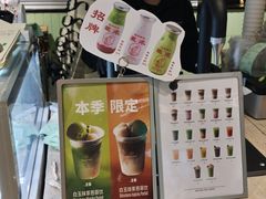 -鹤茶野所(上海首店)