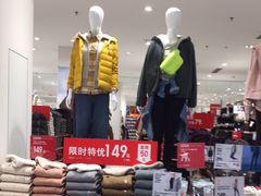 -优衣库(沈阳奥体万达广场店)