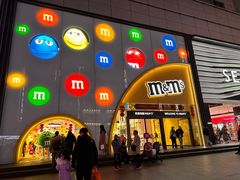 -m豆巧克力世界(上海世茂广场店)