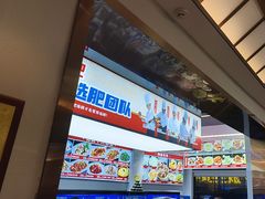 -荣祥海鲜·烟台菜(胜利路二部)