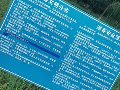 -西青郊野公园