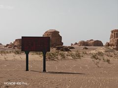 -敦煌雅丹国家地质公园