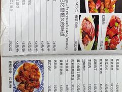 -北大地皖峰饭馆