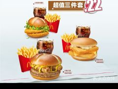 -麦当劳(花园北路店)
