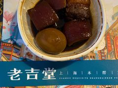 -老吉堂上海本帮菜(望京万象汇店)