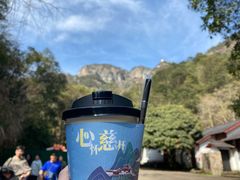 -大慈岩风景区