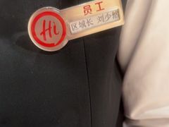 -海底捞火锅(劲松店)