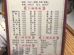 -宽口美蛙鱼头(大唐西市店)
