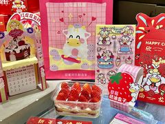 -欢牛蛋糕屋(萧山万象汇店)