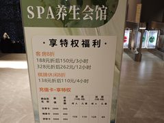 -汤里来温泉