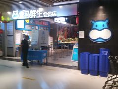 门面-盒马鲜生(曜一城店)