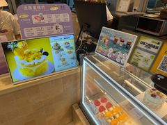 -DEMO黛慕蛋糕(中泰店)