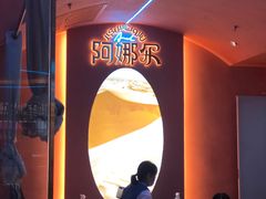 -阿娜尔·新疆菜(宜家荟聚中心店)