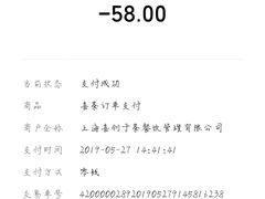 -喜茶(上海泰禾大厦店)