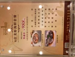 -空中一号宴会厅(信合大厦店)