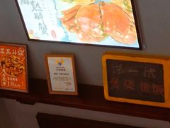 -香蟹煲·醉蟹牛蛙耙鸡爪