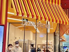 门面-LUNEURS月乐诗·法式冰淇淋(北外滩来福士广场店)