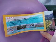 -帽儿山漂流