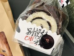 -申氏糕点(三好街店)