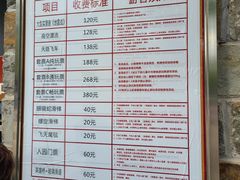 -海阳地雷战旅游区