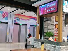 -黑白电视长沙小吃(美林M·LIVE天地东座店)