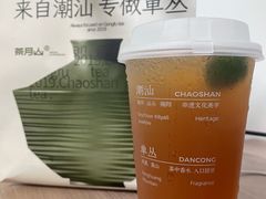 -茶月山·潮汕茶店(天河北店)