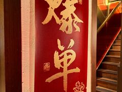 -德天顺盖码饭(人民西路店)