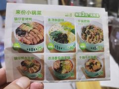 -甲乙饼·手工牛肉饼(天通苑华联店)