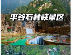 -京东大溶洞景区