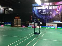 -尤尼克斯羽毛球主题馆