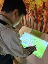 -北京科学中心儿童乐园