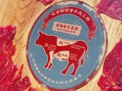 -吼堂老火锅(武汉 天地壹方南馆店)