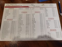 -京城北门羊蝎子铜锅涮肉(总店)